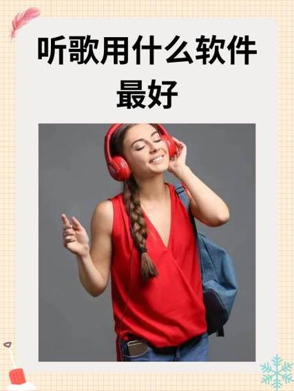 一年听歌600小时
