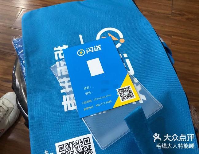 米口袋抢单平台抢