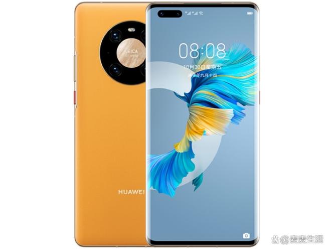 mate40pro相当于苹果几