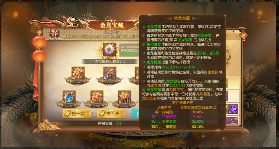 征途2手游礼包码大全