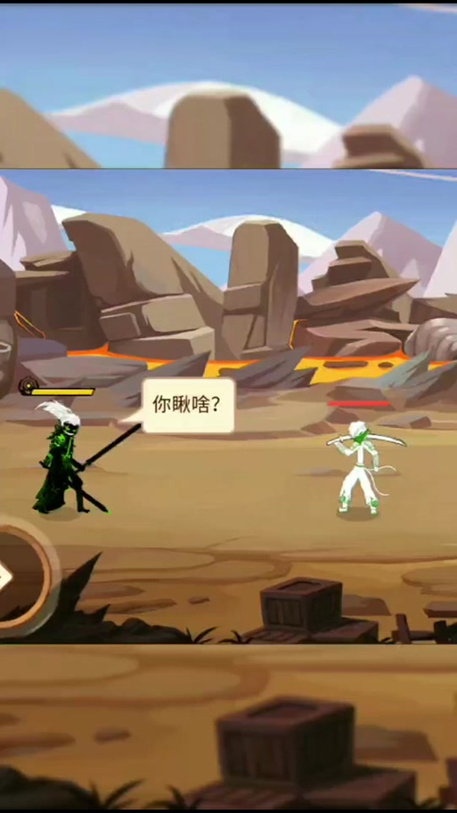 火柴人你瞅啥无限金币钻石版最新版图标