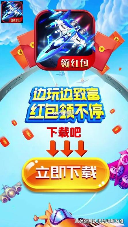 超级红包群领红包手游