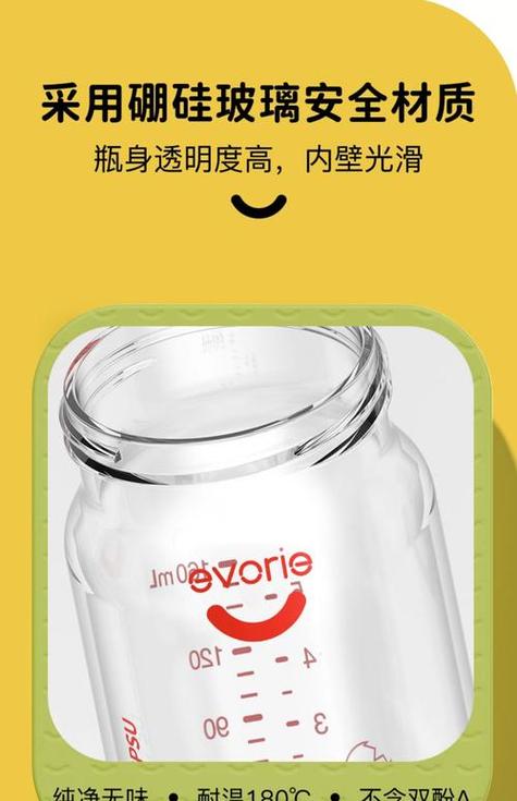奶瓶短视频官网