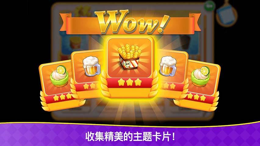 烹饪狂潮:超疯狂厨师烹饪