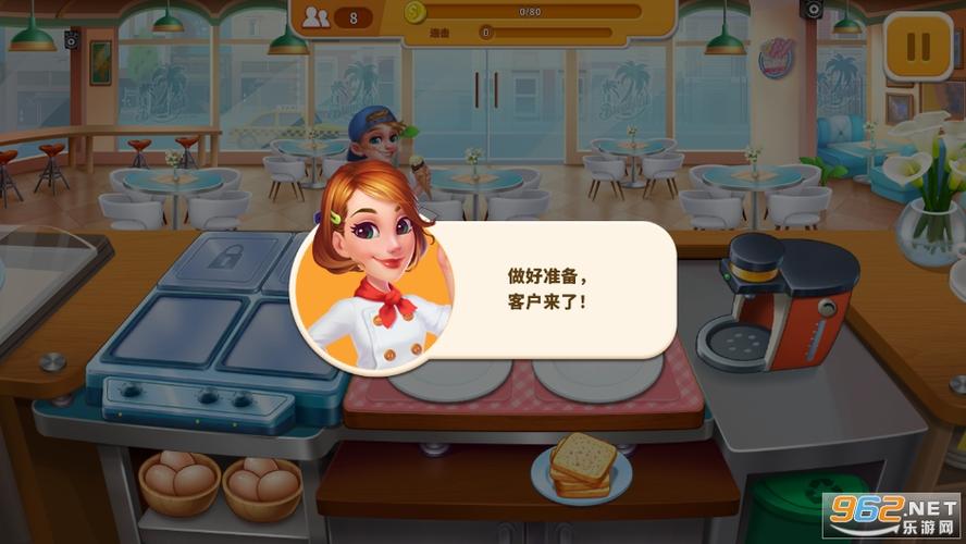 烹饪狂潮:超疯狂厨师烹饪