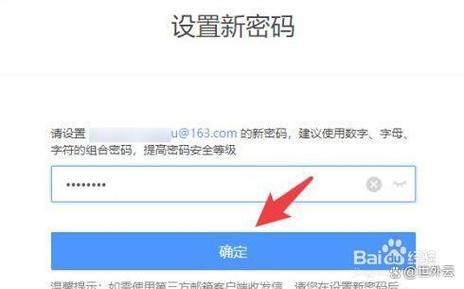 辅助改扣扣密保要扫二维码吗