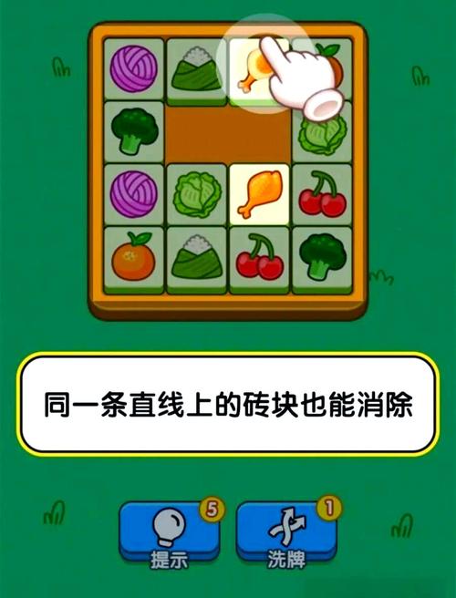 挣零花钱的小游戏