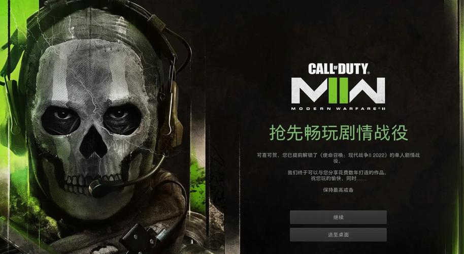 使命召唤19免费吗