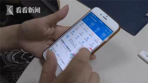 二手手机支付宝会被盗吗