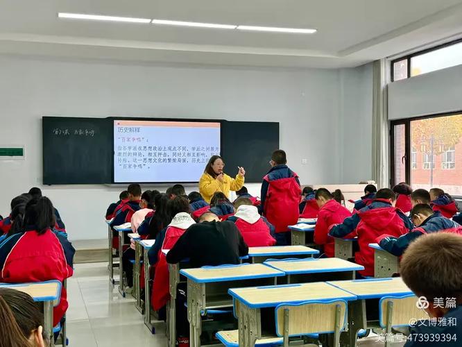 免费学初中历史的软件