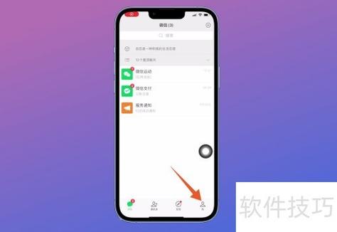 无限辅助好友注册