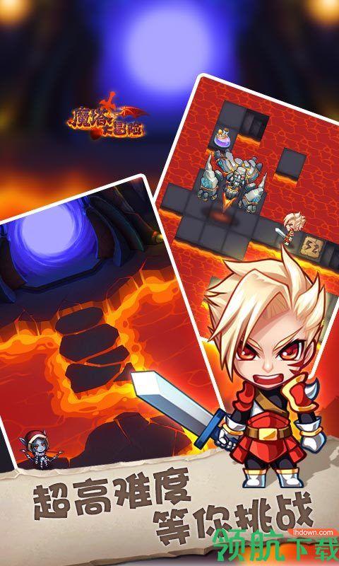魔塔大冒险单机破解版