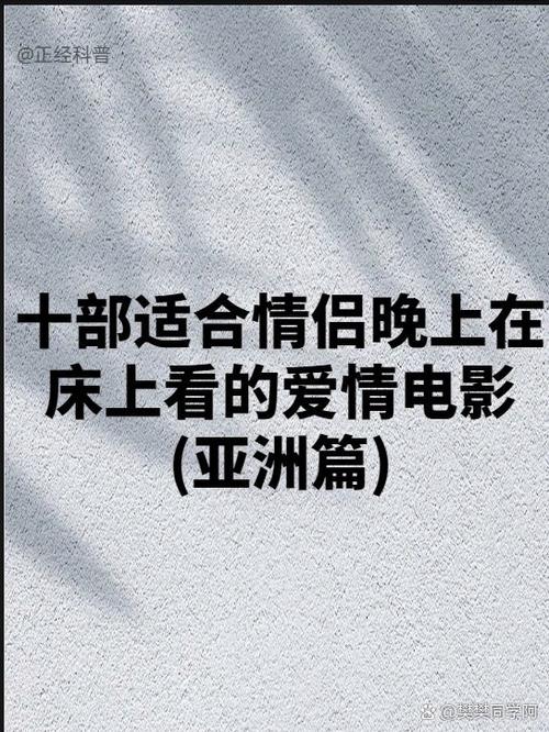 我们俩电影在线观看中文