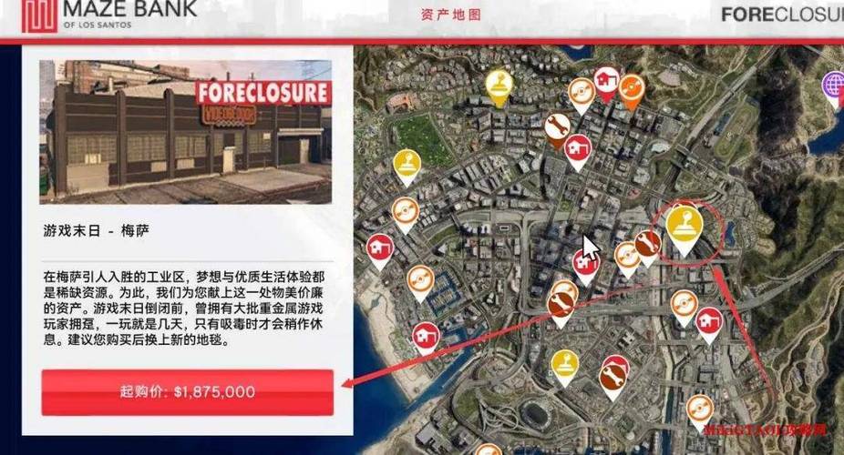 GTA5如何购买图标