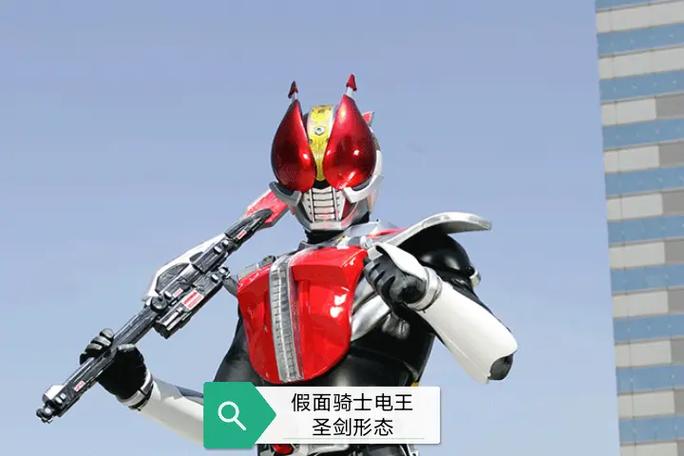 假面骑士电王评价