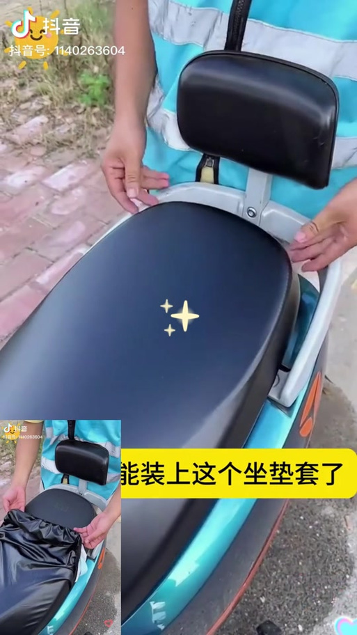 爱玛电动车坐垫打开