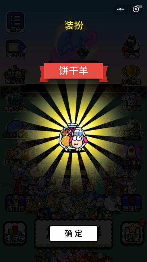 魔幻餐厅下载赚钱