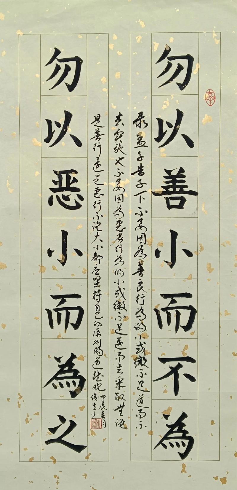 善与恶的超越