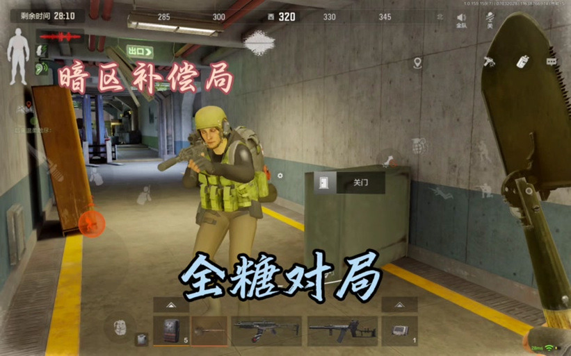 暗区突围直装辅助