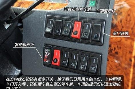 宇通客车车门遥控器怎么匹配图标