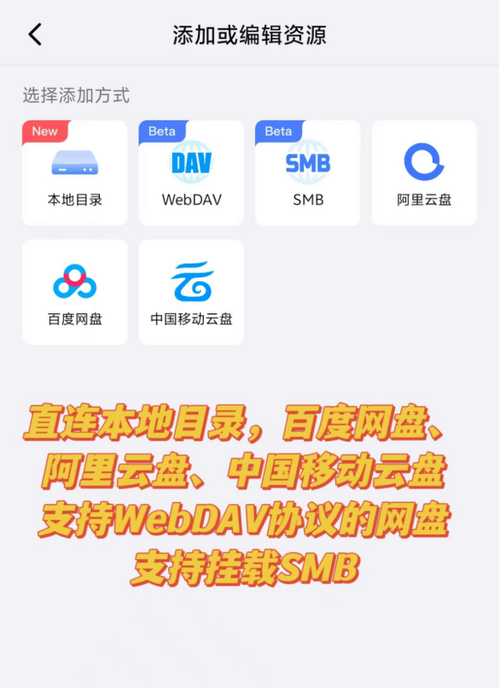 百度网盘怎么导出