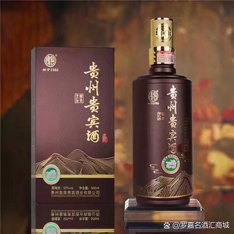 贵州酱王酒53度价格