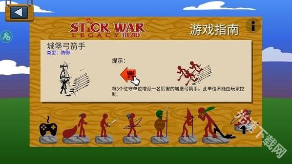 火柴人战争(FM魔改版)2026