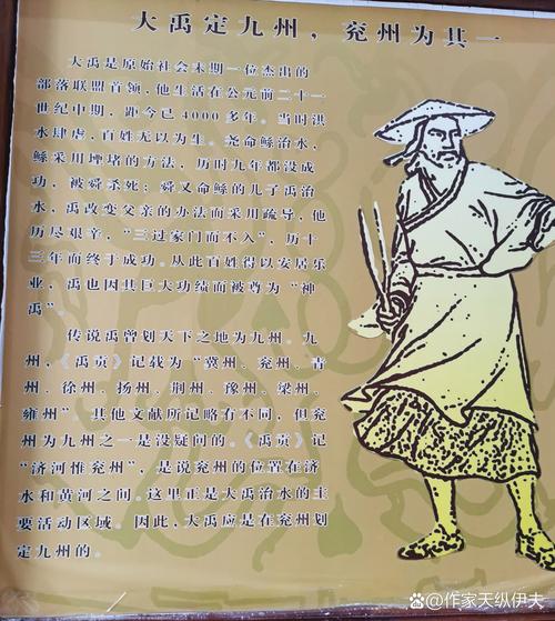 兖州之战周瑜吕蒙程普图标