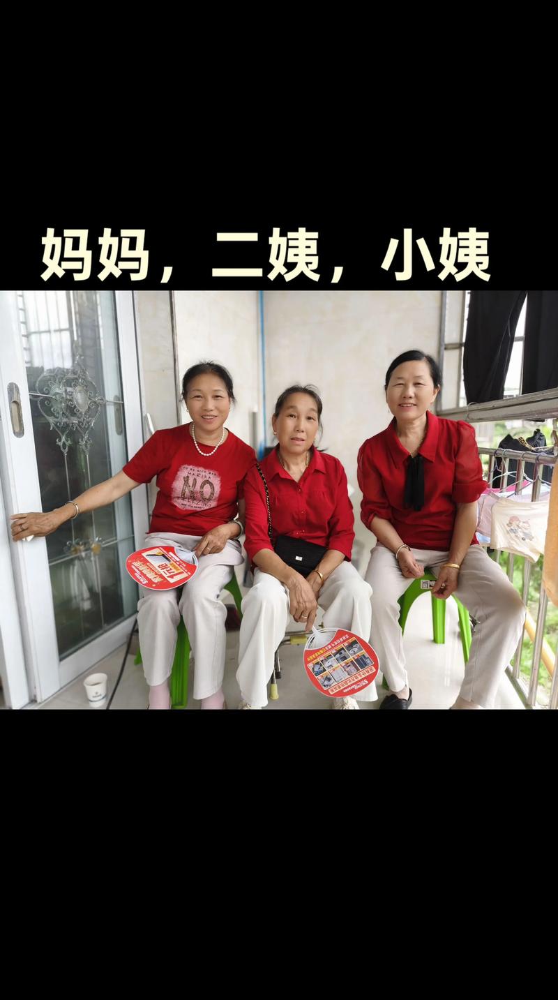 妈妈姨妈齐飞齐小天的个人资料图标