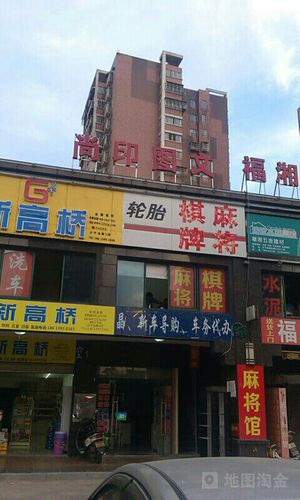 尚印图文图标
