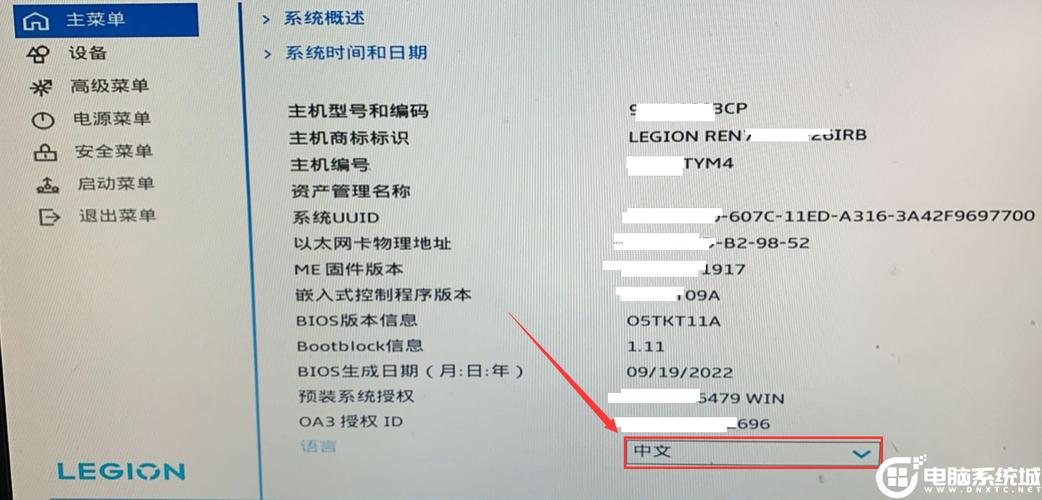 台式机进入BIOS