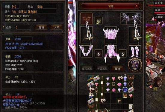 奇迹mu力魔怎么无限玄月图标
