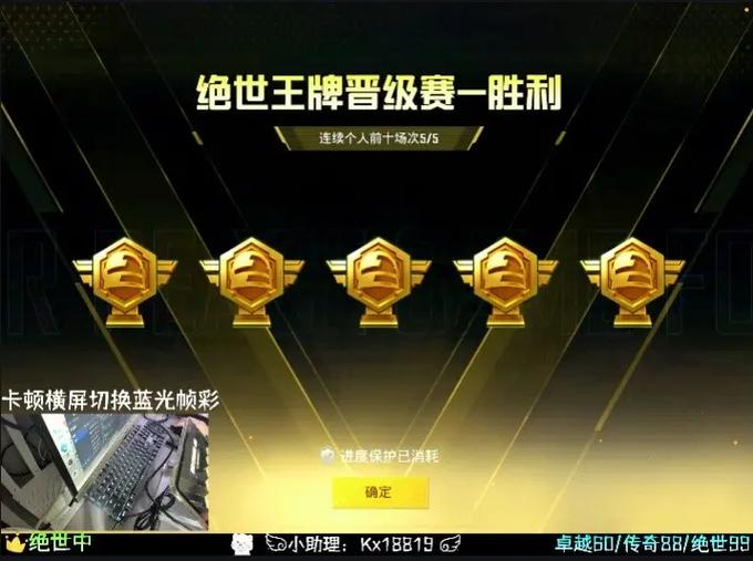 30星可以和多少星一起排