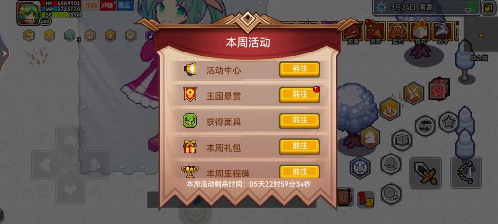 伊洛纳taptap