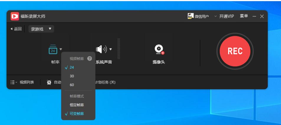 obs采集不到游戏画面