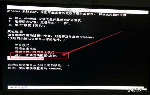 王者屏幕变暗如何解决