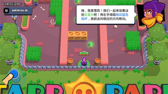 荒野乱斗怎么下载安卓