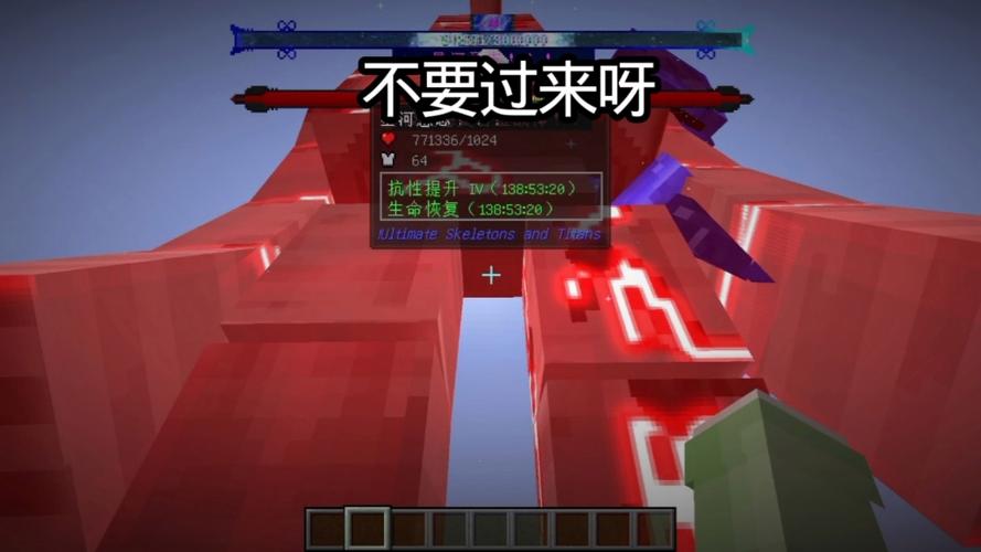 我的世界最强版泰坦mod