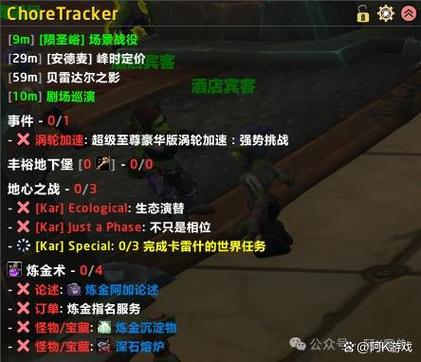 魔兽世界脚本制作图标
