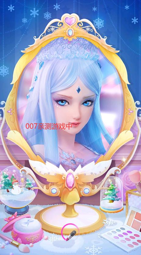 下载叶罗丽彩妆公主游戏
