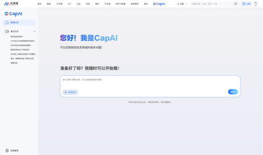 中创投app