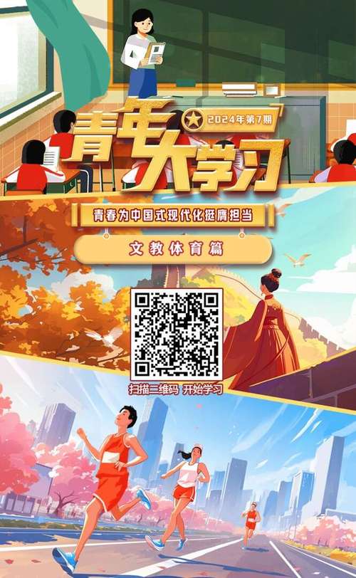 团课网官方网站