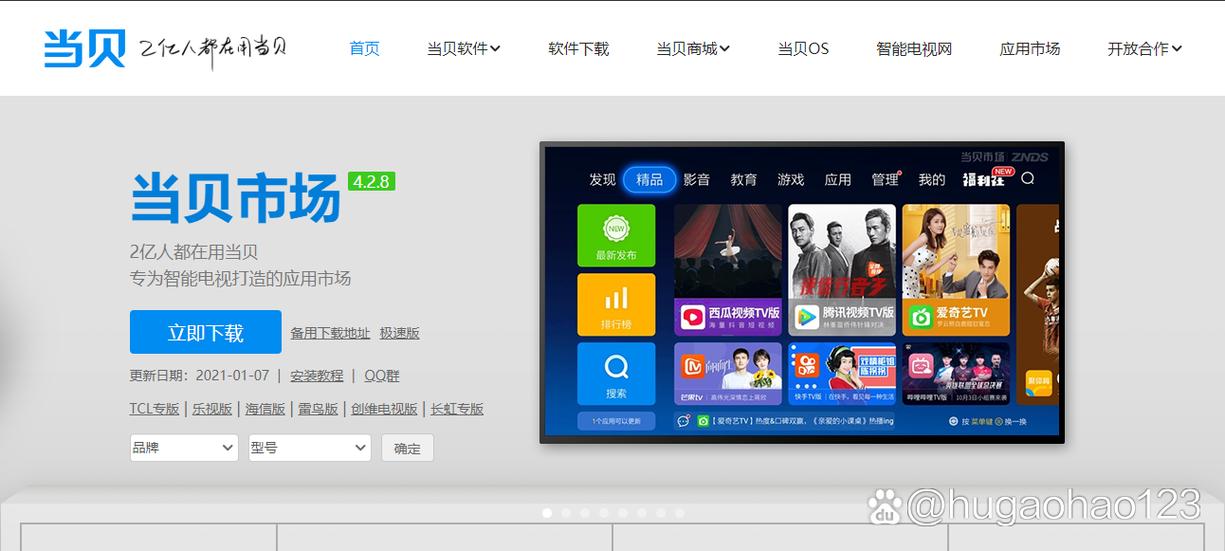 创维检测新版本又无法升级怎么办