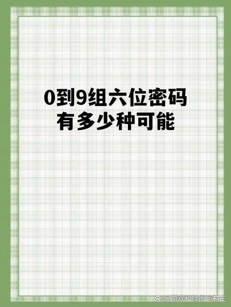 中兴默认密码6位数初始密码