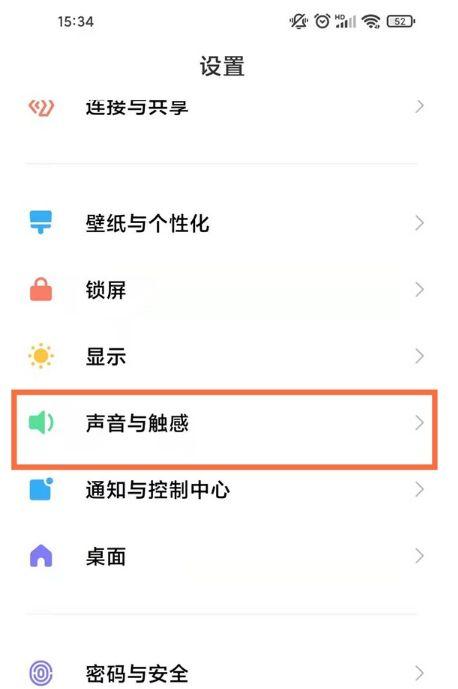 小米怎么关闭按音量键抓取bug图标