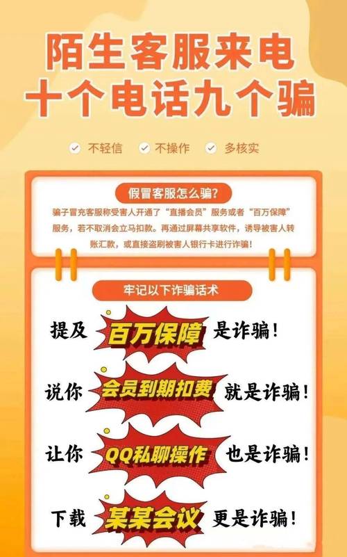 全民k歌客服电话是多少号
