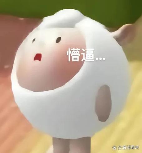 2026东东羊兑换码(永久)