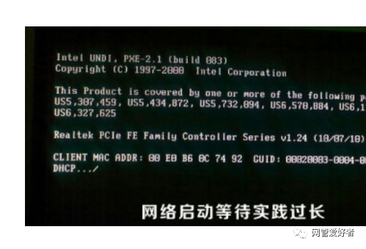 电脑开机dhcp一直转开不了机