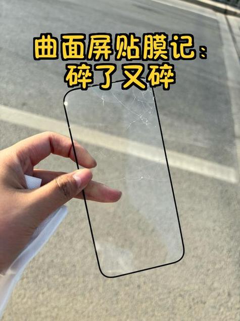 手机屏碎了换原装还是非原装