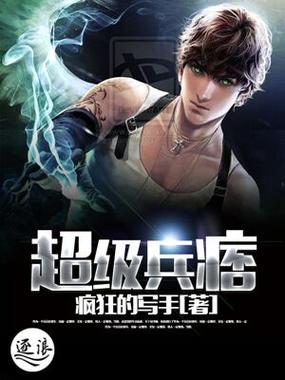 八一中文网免费小说